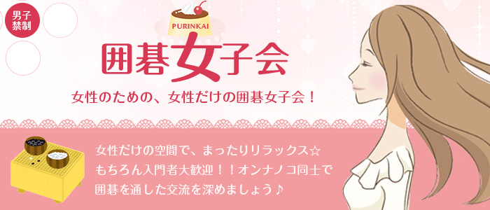 purin