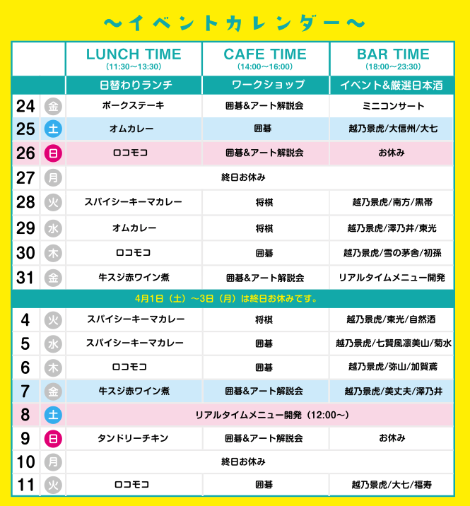 スクリーンショット 2017-03-21 22.39.42